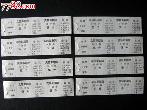 仿制日本甲子园大学文凭毕业证